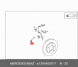 Датчик, частота вращения колеса A 129 540 35 17 MERCEDES BENZ