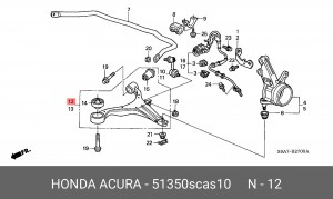 Рычаг подвески 51350-SCA-S10 HONDA
