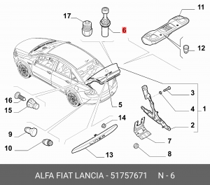 Деталь 51757671 ALFA FIAT LANCIA