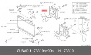 Вентилятор, охлаждение двигателя 73310AE00A SUBARU