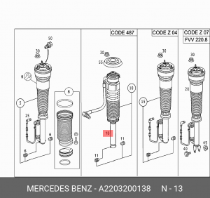 Амортизатор пневматической подвески A2203200138 MERCEDES BENZ