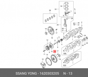 Маховик 1620303205 SSANG YONG