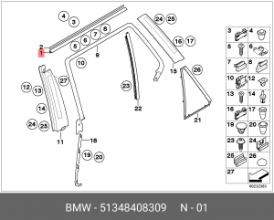 Деталь 51 34 8 408 309 BMW