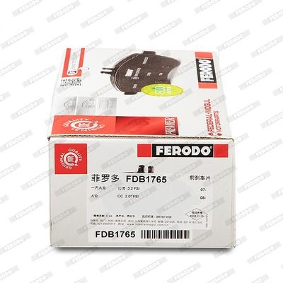 Комплект тормозных колодок, диско FDB1765 FERODO