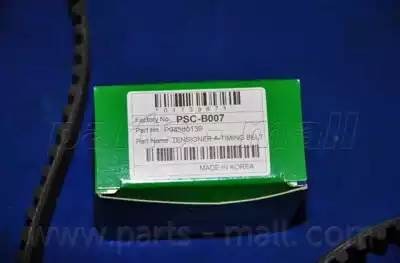 Деталь PNC-009 PMC PARTS MALL