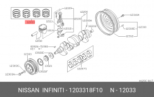 Кольца поршневые (комплект) 1203318F10 NISSAN