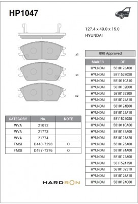 Колодки тормозные дисковые HP1047 SANGSIN