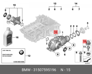 Деталь 31 50 7 595 196 BMW