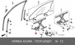 Подъемное устройство для окон 72251S03J01 HONDA