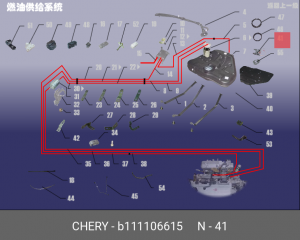 Деталь B11-1106615 CHERY