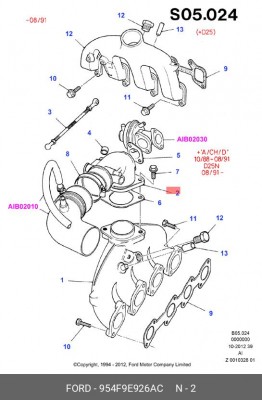 Патрубок дроссельной заслонки 954F-9E926-AC FORD