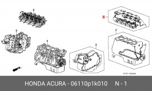 Комплект прокладок, головка цилиндра 06110P1K010 HONDA