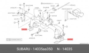 Прокладка впускного коллектора 14035AA350 SUBARU