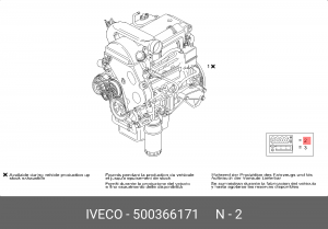 Комплект прокладок, двигатель 500366171 IVECO