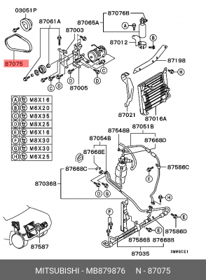 Ремень приводной MB879876 MITSUBISHI