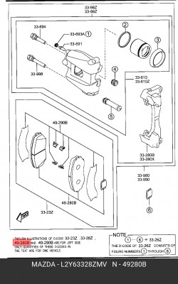 Колодки тормозные дисковые L2Y63328ZMV MAZDA