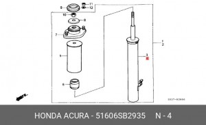 Амортизатор 51606SB2935 HONDA