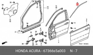 Деталь 67366S5A003 HONDA