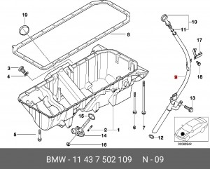 Трубка направляющая троса ручного тормоза 11 43 7 502 109 BMW