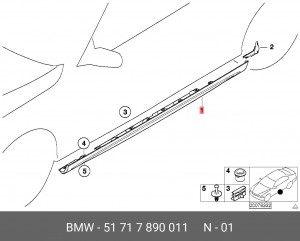 Накладка порога 51 71 7 890 011 BMW