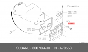 Болт крепления 800706630 SUBARU