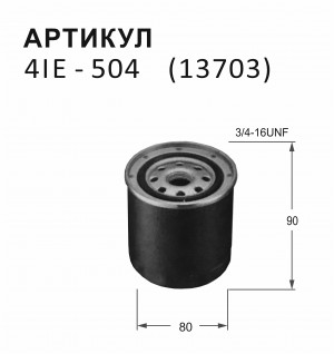 Фильтр топливный 4IE504 NITTO