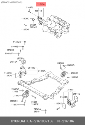 Деталь 2161037106 HYUNDAI KIA
