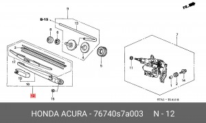 Щетка стеклоочистителя 76740S7A003 HONDA