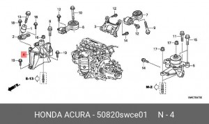 Подушка двигателя 50820SWCE01 HONDA