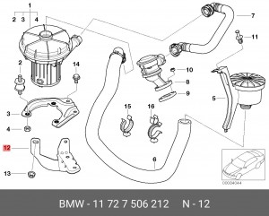 Насосный модуль дополнительного воздуха 11 72 7 506 212 BMW