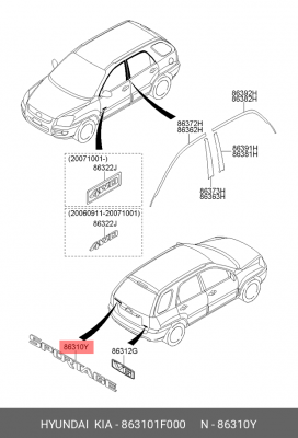 Эмблема 863101F000 HYUNDAI KIA