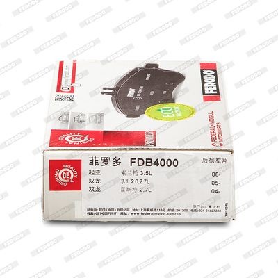 Комплект тормозных колодок, диско FDB4000 FERODO