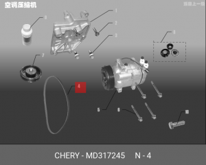 Ремень приводной MD317245 CHERY