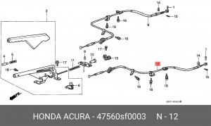 Трос ручного тормоза 47560SF0003 HONDA