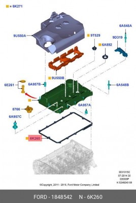 Прокладка крышки ГБЦ 1 848 542 FORD