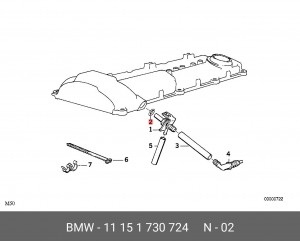 Прокладка 11 15 1 730 724 BMW