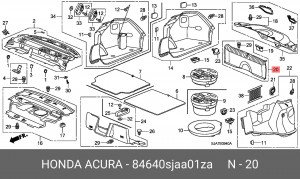 Деталь 84640SJAA01ZA HONDA