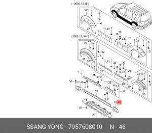 Деталь 7957608010 SSANG YONG
