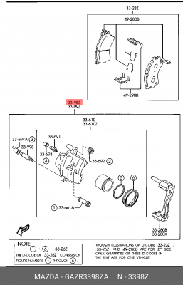 Тормозной суппорт GAZR-33-98ZA MAZDA