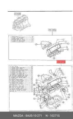 Комплект прокладок, двигатель 8AU5-10-271 MAZDA