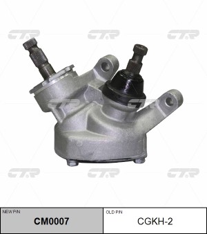 Редуктор рулевой CGKH-2 CTR