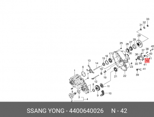 Деталь 4400.640.026 SSANG YONG