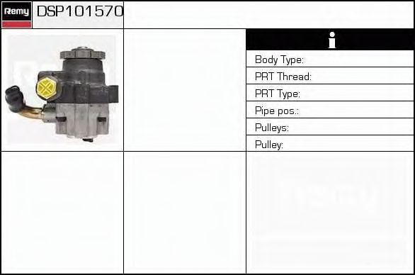Гидравлический насос, рулевое управление DSP101570 DELCO REMY