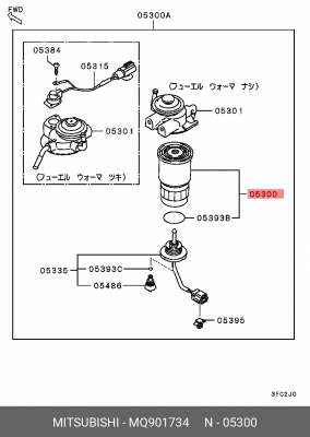 Фильтр топливный MQ901734 MITSUBISHI