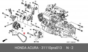 Поликлиновой ремень 31110-PRA-013 HONDA