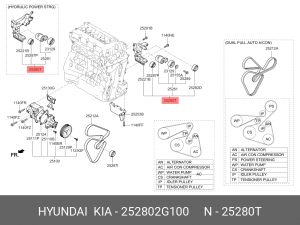 Натяжитель ремня приводного в сборе 252802G100 HYUNDAI KIA