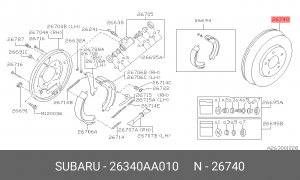 Тормозной барабан 26340AA010 SUBARU