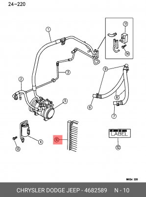 Конденсатор, кондиционер 4682589 CHRYSLER