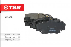 Колодки тормозные дисковые 2124 TSN