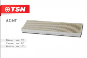 Фильтр салона 97447 TSN